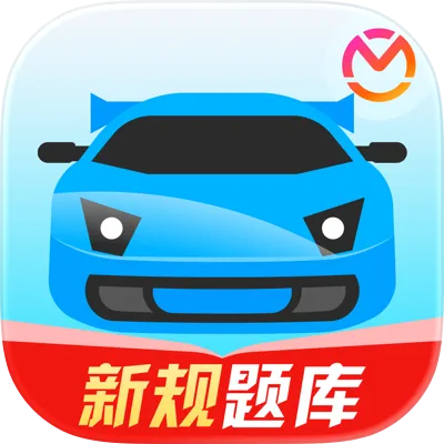 驾考宝典的Logo