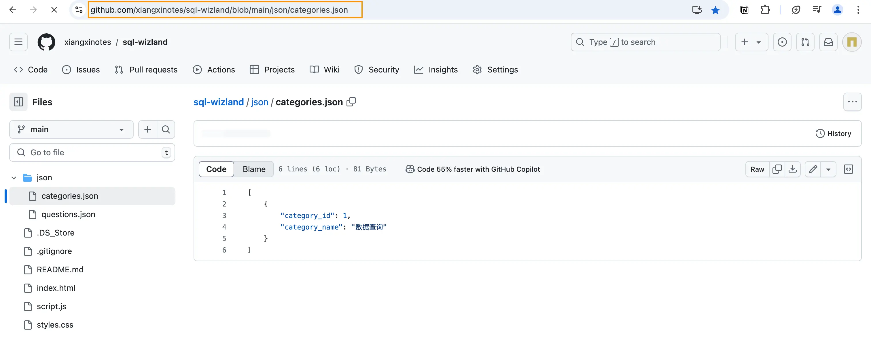 categories.json 文件在名为 xiangxinotes 的 Github 用户的名为 sql-wizland 的 Github 仓库中的截图展示